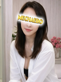 はるな